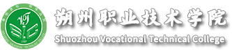 高雅藝術進盛煌                     ——山西省交響樂團走進我院 - 盛煌新聞 - 盛煌娱乐