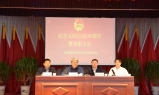 弘揚五四精神 奉獻火熱青春