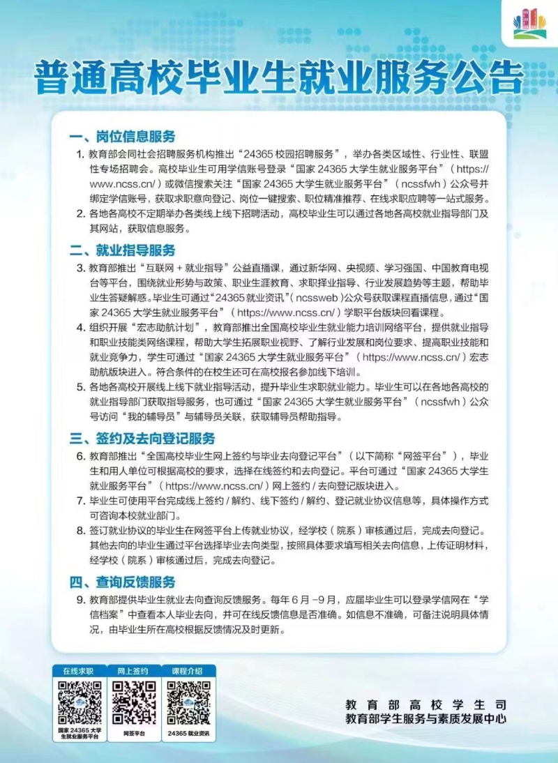 微信圖片_20220512165634